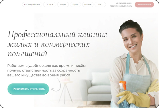 Наши работы 1