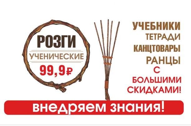 Под запретом в России