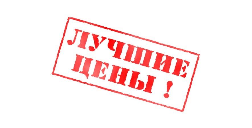 ненадлежащие слова в рекламе