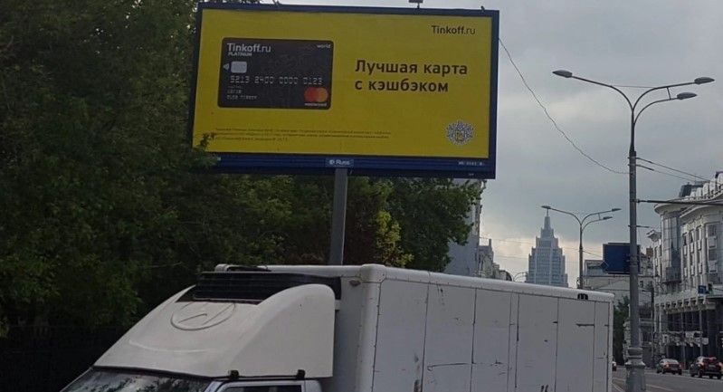Недобросовестная конкуренция